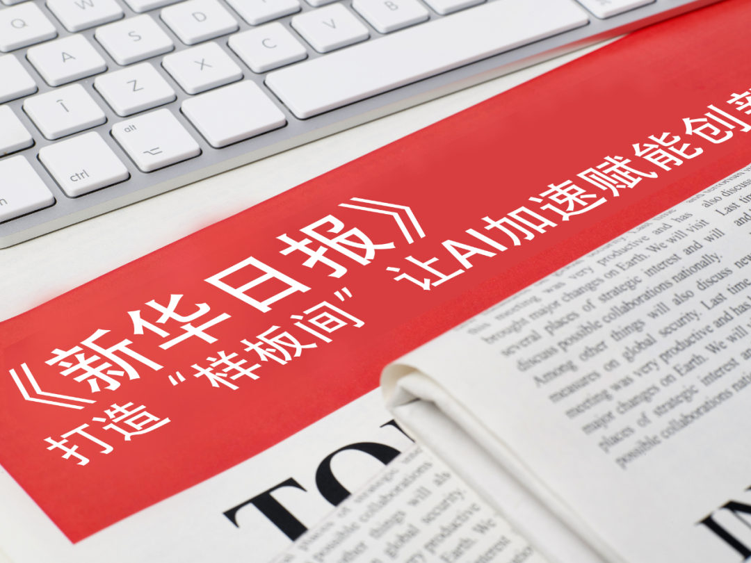 米兰milan官网-无需电池即可测量血压的智能服装问世 清华大学参与研究